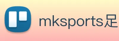 mksports足球赛程 Logo